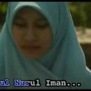 Nurul Iman