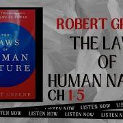 The Laws Of Human Nature By Robert Greene Part 1 Audiobook