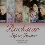 Rockstar Super Junior