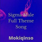 Sigma Male Full Theme Song