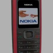 Trance Nokia