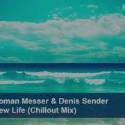 New Life Chilout Mix Roman