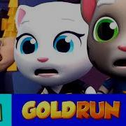 Talking Tom Gold Run Catch The Raccoon Theme