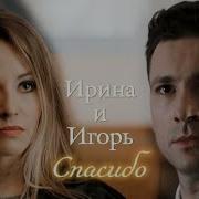 Миражи Из Сериала Конец Невинности