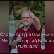 Говорят Ни Что Не Вечно Под Луной