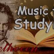 Beethoven Music For Memory Concentration Reasoning Study Relax