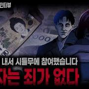 돌비 공포 무술