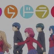 Toradora Op