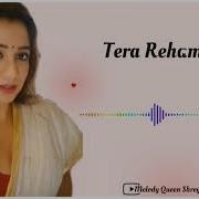 Tera Reham