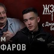 Рагим Джафаров