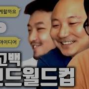 카톡 고백