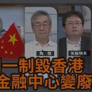 華視三國演議