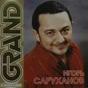 Grand Collection Саруханов