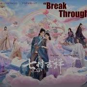 Breaking The Sky Feat Li Chang Chao Original Love You Seven Times Soundtrack Ykeophirun