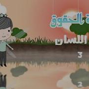 ح 03 رسالة الحقوق