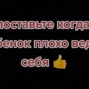 Голос Доктора Для Детей