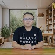 老灯开讲第523期