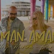 Vrej Sahagian Marina Hakobyan Ft Artur Petrosyan Aman Aman Official Music Video