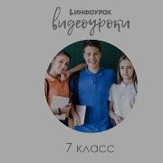 Сила Тяжести Физика 7 Класс