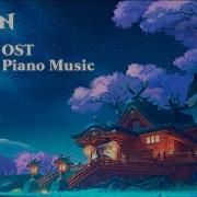 Inazuma Ost Piano