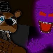 Fnaf Фиолетовый Человек Напал На Аниматроника Фредди И Хочет Его