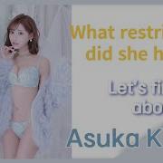 Kirara Asuka