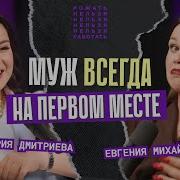 Виктория Дмитриева