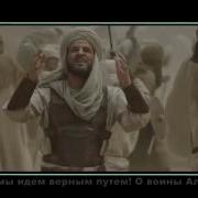 Нашид Воины Аллаhа С Переводом Nasheed Soldiers Of Allah نشيد جنود