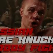 Russian Bloody Fights