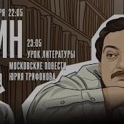 Дмитрий Быков 2023