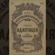 Старший Уполномоченный Андрей Фролов Главный Герой Аудиокниги Скачать Полностью