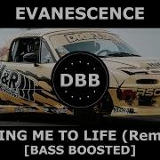 Evanescence Bring Me To Life Rad Cal Jaay Nic Spiteri Bootleg Bass