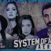 System Of A Down Aerials Cover By Halocene Laurenbabic Violetorlandi