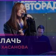 Татьяна Буланова Cover