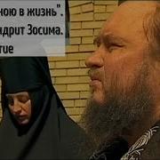 Дорога Длинною В Жизнь