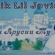 Ayzik Lil Jovid Шаби Аруси