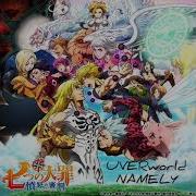 Nanatsu No Taizai Season 4 Outro 2 Namely Full