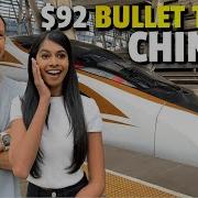 China Bullet Train Beijing To Shanghai