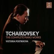 Polka Peu Dansante Op 51 No 2 Piano Viktoria Postnikova Tchaikovsky