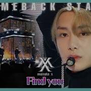 몬스타엑스 Find You