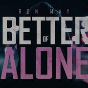 Ron May Better Off Alone