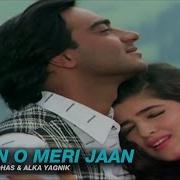 Jaan O Meri Jaan