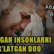 Minglagan Insonlarni Yig Latgan Duo Abdulloh Domla