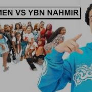 Ybn Nahier