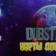 Топ 5 Dubstep Карт Для Osu