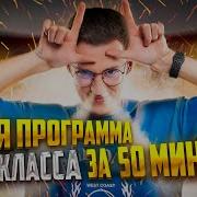 Огэ По Физике Вся Физика 9