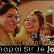 Sindhi Mashaup For Wedding Songs