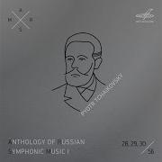 Ussr State Academic Symphony Orchestra Swan Lake Op 20 Act Iii No 24 Scene