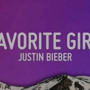 Favorite Girl Justin Bieber