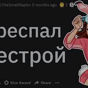 Секс С Братом Заставил